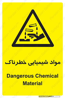 Chemical , اسیدی , مایع , ماده , 