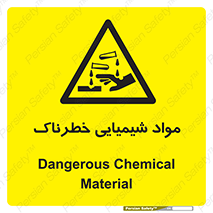 Chemical , اسیدی , مایع , ماده , 