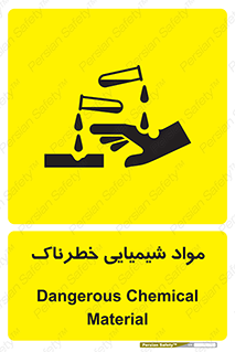 Chemical , اسیدی , مایع , ماده , 