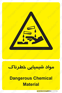 Chemical , اسیدی , مایع , ماده , 