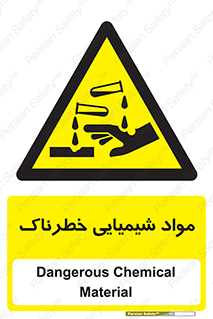 Chemical , اسیدی , مایع , ماده , 