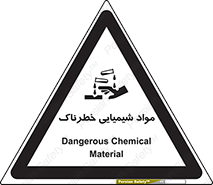 Chemical , اسیدی , مایع , ماده , 