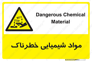 Chemical , اسیدی , مایع , ماده , 