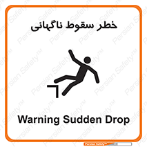 Drop , Sudden Drop , پرت شدن , خطرناک , اخطار , افتادن , 