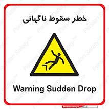 Drop , Sudden Drop , پرت شدن , خطرناک , اخطار , افتادن , 