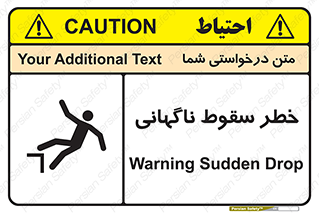 Drop , Sudden Drop , پرت شدن , خطرناک , اخطار , افتادن , 