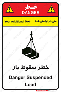 تابلوی ایمنی خطر سقوط بار – طرح 10203