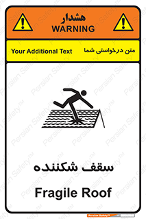 Fragile , Roof , بام , شکستن , خطر , 