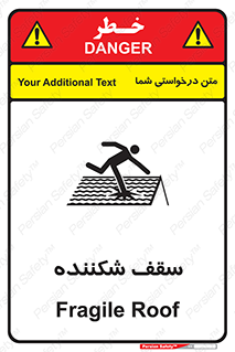Safety sign: Fragile Roof – design 10207