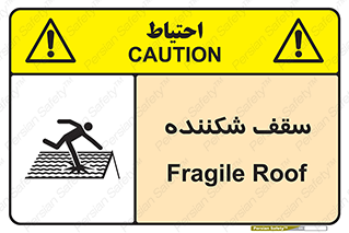 Safety sign: Fragile Roof – design 10207