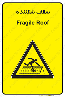 Fragile , Roof , بام , شکستن , خطر , 