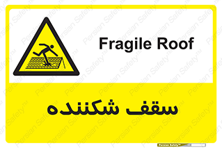 Fragile , Roof , بام , شکستن , خطر , 