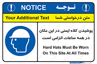 hat , Helmet , Hard Hats , استفاده از , سر , محافظ , 
