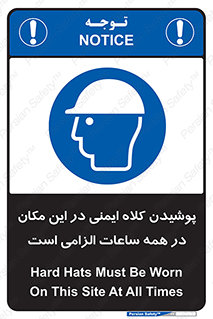 hat , Helmet , Hard Hats , استفاده از , سر , محافظ , 