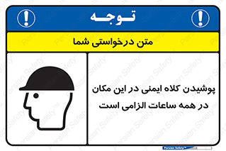 hat , Helmet , Hard Hats , استفاده از , سر , محافظ , 