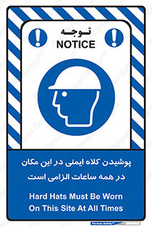 hat , Helmet , Hard Hats , استفاده از , سر , محافظ , 