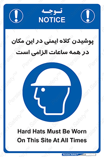 hat , Helmet , Hard Hats , استفاده از , سر , محافظ , 