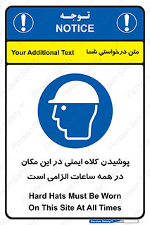 hat , Helmet , Hard Hats , استفاده از , سر , محافظ , 