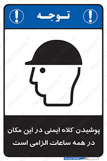 hat , Helmet , Hard Hats , استفاده از , سر , محافظ , 