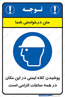 hat , Helmet , Hard Hats , استفاده از , سر , محافظ , 