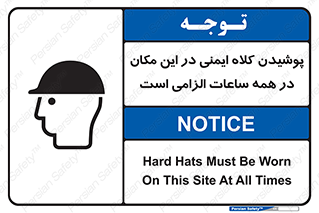 hat , Helmet , Hard Hats , استفاده از , سر , محافظ , 