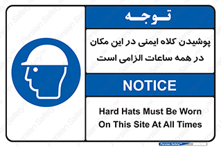hat , Helmet , Hard Hats , استفاده از , سر , محافظ , 