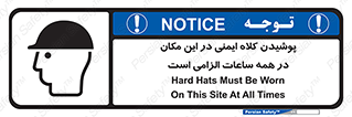 hat , Helmet , Hard Hats , استفاده از , سر , محافظ , 