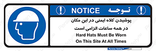 hat , Helmet , Hard Hats , استفاده از , سر , محافظ , 