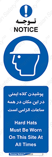 hat , Helmet , Hard Hats , استفاده از , سر , محافظ , 
