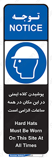 hat , Helmet , Hard Hats , استفاده از , سر , محافظ , 