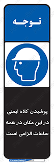 hat , Helmet , Hard Hats , استفاده از , سر , محافظ , 