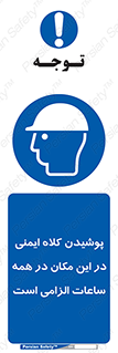 hat , Helmet , Hard Hats , استفاده از , سر , محافظ , 