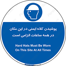 hat , Helmet , Hard Hats , استفاده از , سر , محافظ , 