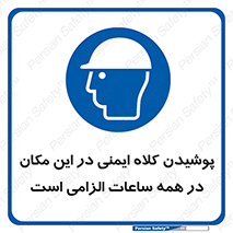 hat , Helmet , Hard Hats , استفاده از , سر , محافظ , 