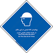 hat , Helmet , Hard Hats , استفاده از , سر , محافظ , 