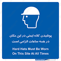 hat , Helmet , Hard Hats , استفاده از , سر , محافظ , 