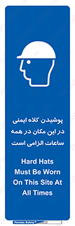 hat , Helmet , Hard Hats , استفاده از , سر , محافظ , 