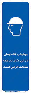 hat , Helmet , Hard Hats , استفاده از , سر , محافظ , 