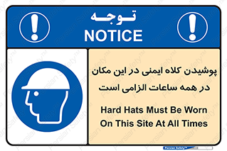 hat , Helmet , Hard Hats , استفاده از , سر , محافظ , 
