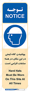 hat , Helmet , Hard Hats , استفاده از , سر , محافظ , 