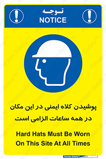 hat , Helmet , Hard Hats , استفاده از , سر , محافظ , 