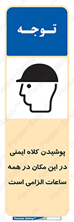 hat , Helmet , Hard Hats , استفاده از , سر , محافظ , 