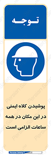 hat , Helmet , Hard Hats , استفاده از , سر , محافظ , 