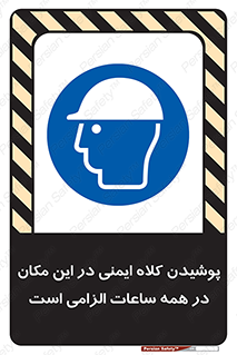 hat , Helmet , Hard Hats , استفاده از , سر , محافظ , 