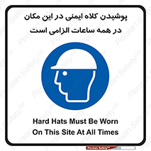 hat , Helmet , Hard Hats , استفاده از , سر , محافظ , 