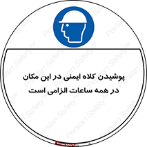 hat , Helmet , Hard Hats , استفاده از , سر , محافظ , 