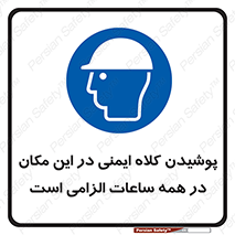 hat , Helmet , Hard Hats , استفاده از , سر , محافظ , 