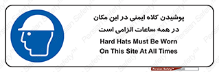 hat , Helmet , Hard Hats , استفاده از , سر , محافظ , 