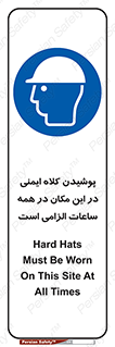 hat , Helmet , Hard Hats , استفاده از , سر , محافظ , 