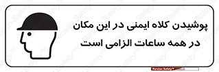 hat , Helmet , Hard Hats , استفاده از , سر , محافظ , 